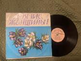 Vinilinės plokštelės - nuotraukos Nr. 4