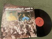Vinilinės plokštelės - nuotraukos Nr. 7