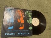 Vinilinės plokštelės - nuotraukos Nr. 9