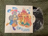 Vinilinės plokštelės - nuotraukos Nr. 14
