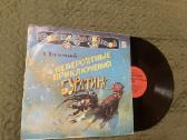 Vinilinės plokštelės - nuotraukos Nr. 23