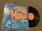 Vinilinės plokštelės - nuotraukos Nr. 27