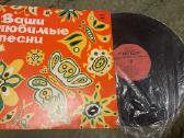Vinilinės plokštelės - nuotraukos Nr. 36