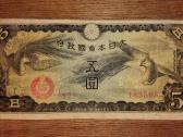 Japonijos "Kariniai" 5 yen banknotas
