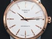 Tissot Swissmatic Automatinis 42mm Naujas - nuotraukos Nr. 3