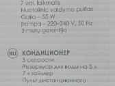 Oro vėsintuvas Standart Ac100-20ar, 55 W - nuotraukos Nr. 5