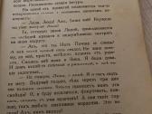 1934m.trys draugės - nuotraukos Nr. 4