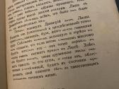 1934m.trys draugės - nuotraukos Nr. 5