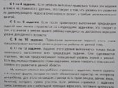 Testai nustatyti vaiko išvystymą.dėmesys Mąstymas - nuotraukos Nr. 13