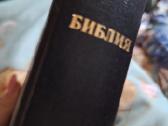 Biblija rusu kalba - nuotraukos Nr. 2