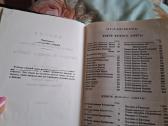 Biblija rusu kalba - nuotraukos Nr. 4