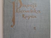 Pirmoji lietuviška knyga. 1947 m. leidimas
