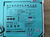 Hatsune Miku WiFi 7 Rt-be57 Maršrutizatorius - nuotraukos Nr. 8