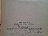 B. Sruoga. Kazimieras Sapiega. 1947 m. leidimas - nuotraukos Nr. 5