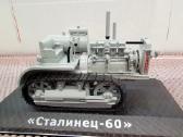 1/43 Traktorių modeliai - nuotraukos Nr. 32