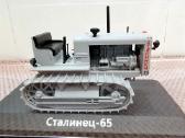 1/43 Traktorių modeliai - nuotraukos Nr. 33