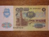Rusijos 100 rublių banknotas - nuotraukos Nr. 2