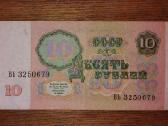 Rusijos 10 rublių banknotas - nuotraukos Nr. 2