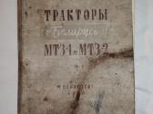 Traktoriai Belarus Mtz-1 Mtz-2 knyga 1956 m.