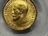 Sertifikuotą auksinę monetą 10 Rublių 1899m. - nuotraukos Nr. 4