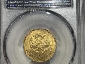 Sertifikuotą auksinę monetą 10 Rublių 1899m. - nuotraukos Nr. 2