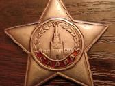 CcCCCP Ordinas Slava 3 Laipsnio. Lietuvis Apdovano - nuotraukos Nr. 3