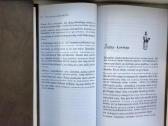 Karalienė ir laukinė moteris: būk, kas esi - nuotraukos Nr. 7