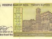India 20 rupees 2019. (Plate letter L ). Unc. P
