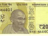 India 20 rupees 2021. (Plate letter M ). Unc. P - nuotraukos Nr. 2
