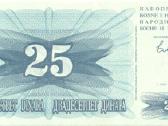 Bosnia and Herzegovina 25 dinara 1992. Unc. P - nuotraukos Nr. 2