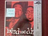 Japan Lp - nuotraukos Nr. 11