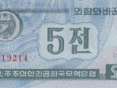 North Korea 5 chon 1988. Unc. P - nuotraukos Nr. 2