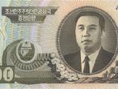 North Korea 1000 won 2006. Unc. P - nuotraukos Nr. 2