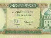 Afghanistan 10 afghanis 2008. Unc. P - nuotraukos Nr. 2