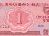 North Korea 1 chon 1988. Unc. P - nuotraukos Nr. 2