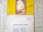 Alla Pugačiova - nuotraukos Nr. 11