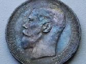 Sidabrinis Rusijos Nikolajaus II rublis