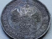 Carinės Rusijos poltina 1859 m. - nuotraukos Nr. 2