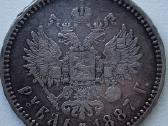 Labai retas 1887 m. Aleksandro III rublis - nuotraukos Nr. 3
