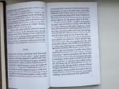 Nouwen. Siekimas. Sūnaus palaidūno sugrįžimas - nuotraukos Nr. 19