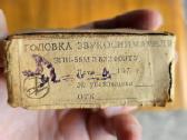 Radiola „belarus-59“ su patefonu - nuotraukos Nr. 5