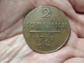 Rusija 2 kapeikos 1797 Em