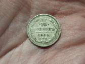 Rusija 10 kapeikų 1904 sidabras