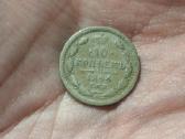 Rusija 10 kapeikų 1894 sidabras