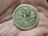 Rusija 50 kapeikų 1895 sidabras