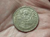 Rusija 50 kapeikų 1925 sidabras
