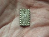 Japonija 1 bu 1868 sidabras - nuotraukos Nr. 2