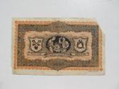 100 000 markiu, Koln Vokietija , 1923 - nuotraukos Nr. 2