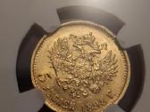 1898 ms61 5 rubliai auksas moneta - nuotraukos Nr. 3