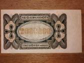 Vokietijos 2 mln markių banknotas - nuotraukos Nr. 2